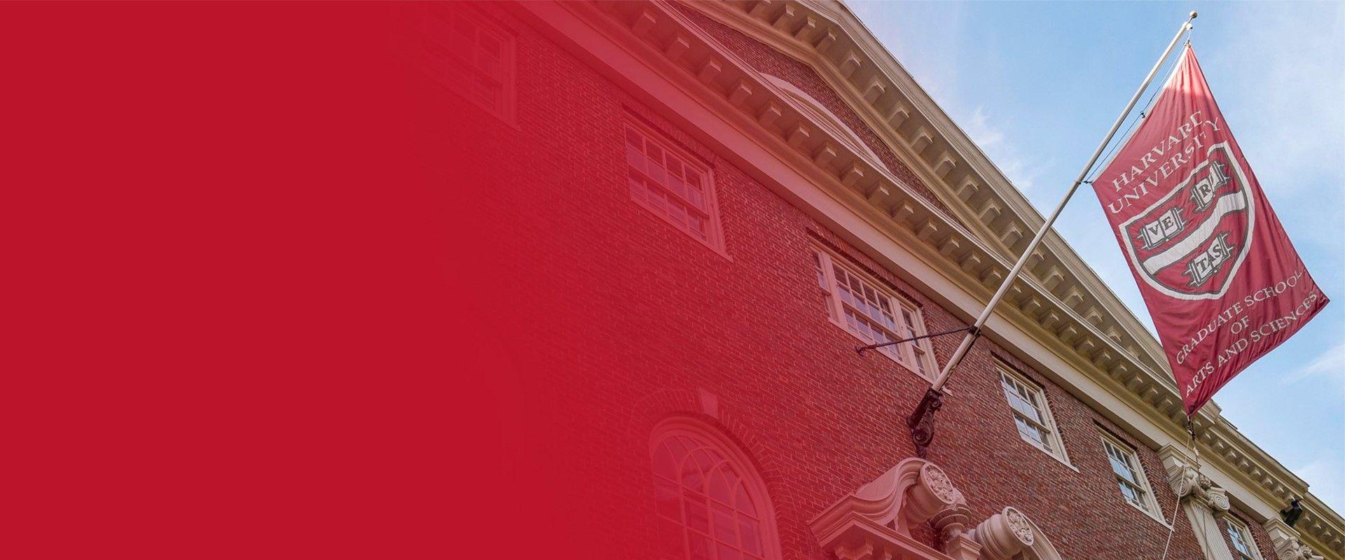 Harvard ManageMentor